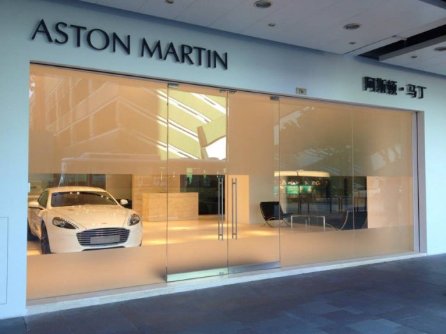  Aston Martin Opens New Showroom in Macau
